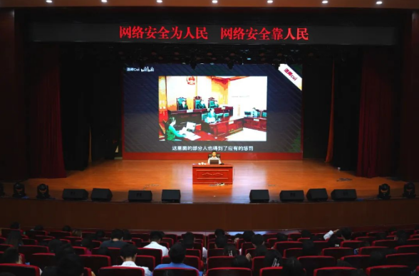 畢節(jié)工業(yè)職業(yè)技術(shù)學院  開展“網(wǎng)絡(luò)安全為人民，網(wǎng)絡(luò)安全靠人民”  專題講座