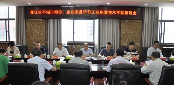 共促發(fā)展，攜手育人