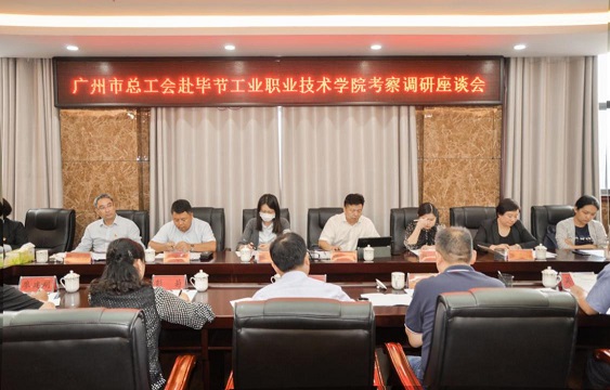 校企合作育英才 優(yōu)質(zhì)就業(yè)贏未來(lái)