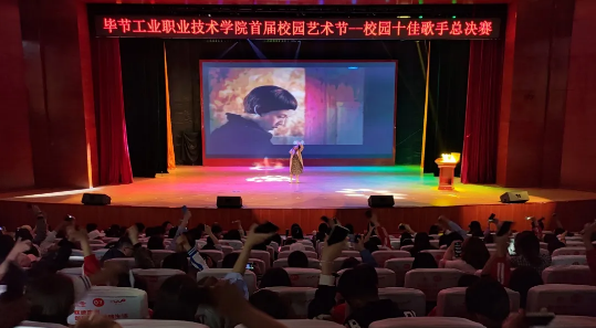 歌聲唱響工職院，星光閃耀賀華誕 | 叮！新鮮出爐的“十佳歌手”來啦~