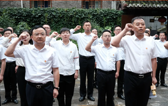 慶祝建黨100周年系列活動（三） | 畢節(jié)工業(yè)職業(yè)技術(shù)學(xué)院在紅六軍團政治部舊址舉行新黨員入黨宣誓暨黨員重溫入黨誓詞活動