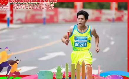 喜報！畢節(jié)工業(yè)職業(yè)技術學院奪得了2021年貴州省校園路跑接力賽大學生丙組二等獎
