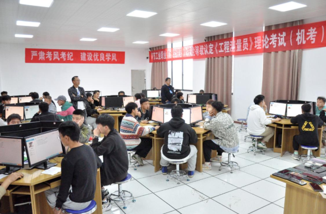 畢節(jié)工業(yè)職業(yè)技術(shù)學(xué)院順利開展職業(yè)技能等級認定工作