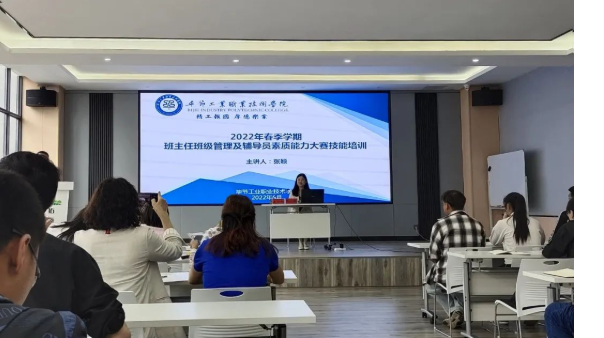 貴州工業(yè)職業(yè)技術學院張穎老師到我院作經驗交流