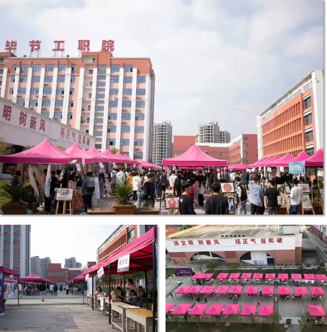 社團(tuán)招新  你我的故事，從這里開始