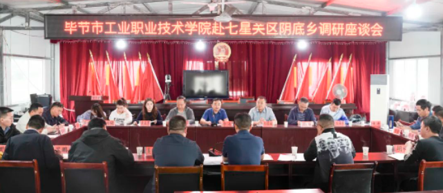 李涌、邱國援帶隊到鄉(xiāng)村振興聯(lián)系點開展調(diào)研