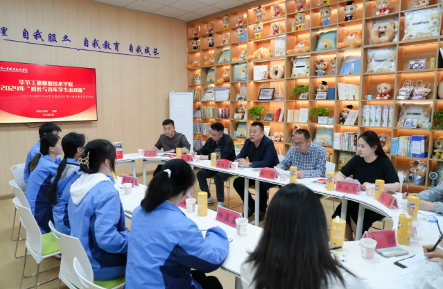 學(xué)院召開2024年“校長(zhǎng)與青年學(xué)生面對(duì)面”《習(xí)近平與大學(xué)生朋友們》第二卷分享交流座談會(huì)