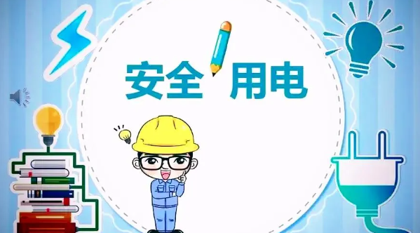 “宿”造快樂(lè) “安”享無(wú)憂 | 宿舍安全指南