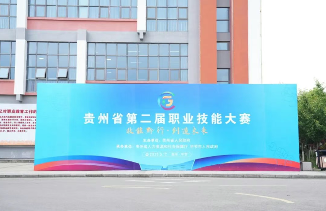 倒計時2天｜全員就位，只等開賽！幕后英雄集結(jié)中