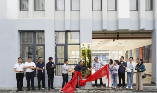 深化校際協(xié)作加強心理健康教育，畢節(jié)工業(yè)職業(yè)技術(shù)學(xué)院與大方二中共建心育工作站