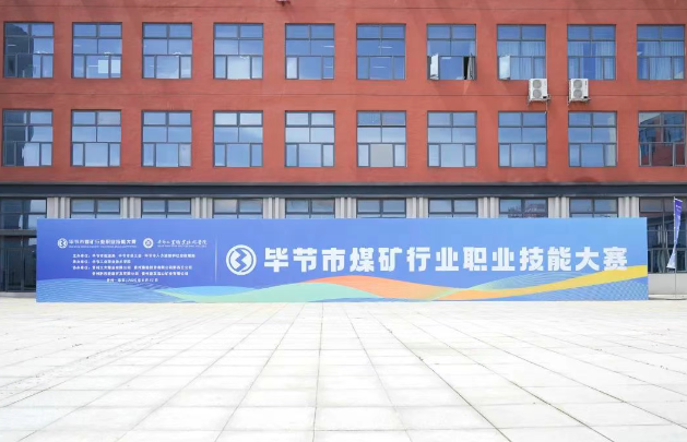 倒計時1天 | 賽場已就緒，精彩即將上演！