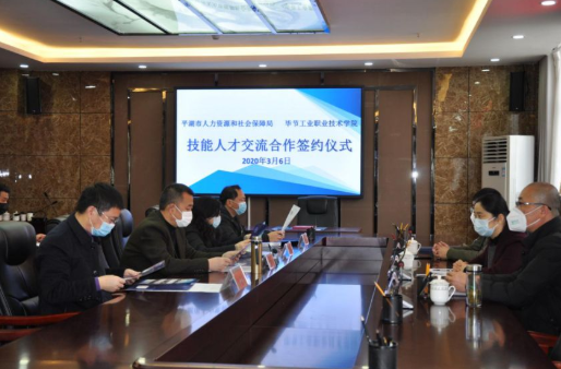 深化產(chǎn)教融合雙元制，共建人才培養(yǎng)新模式